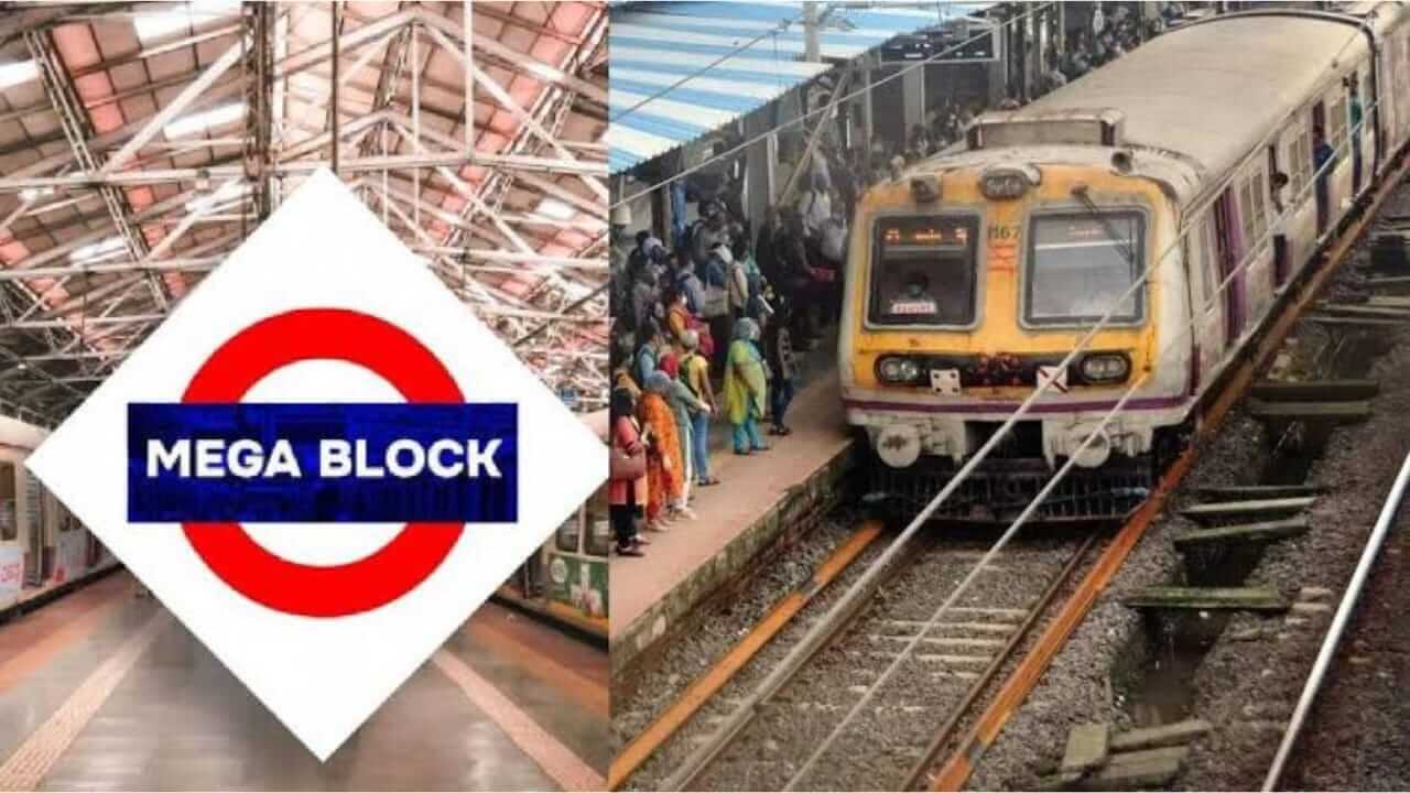 मुंबईत रविवारचा दिवस मेगा ब्लॉक डे, घराबाहेर पडताना या बाबींचा करा विचार