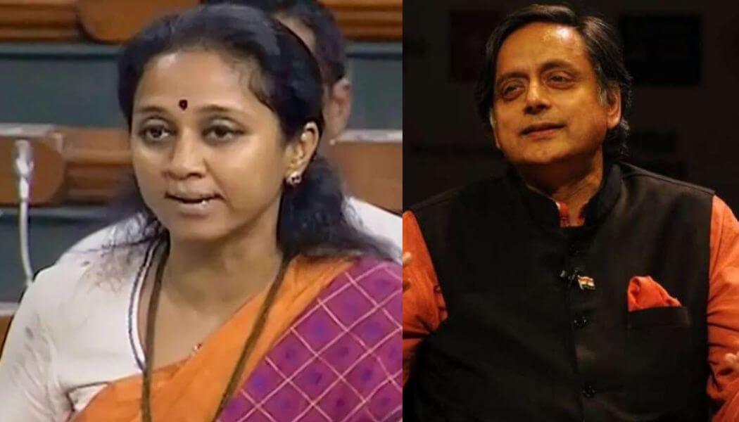 shahsi tharoor supriya sule