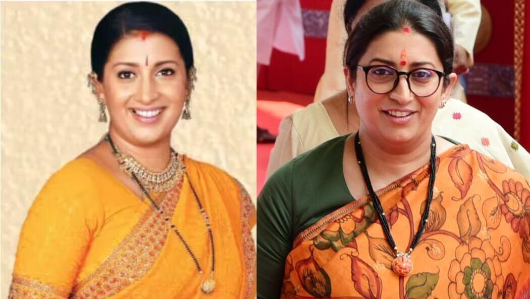 Kyunki Saas Bhi Kabhi Bahu Thi