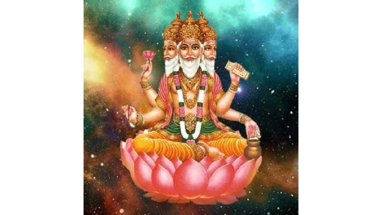 ब्रह्मदेवाची पूजा का केली जात नाही काय आहे कारण जाणून घ्या...