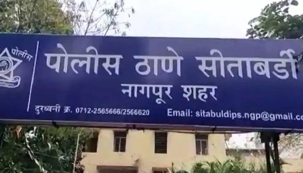 nagpur police