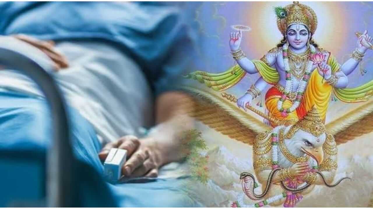 मृत्यूनंतर आत्म्याला किती दिवसांनी पुनर्जन्म मिळतो? गरुड पुराणात काय सांगितलंय?