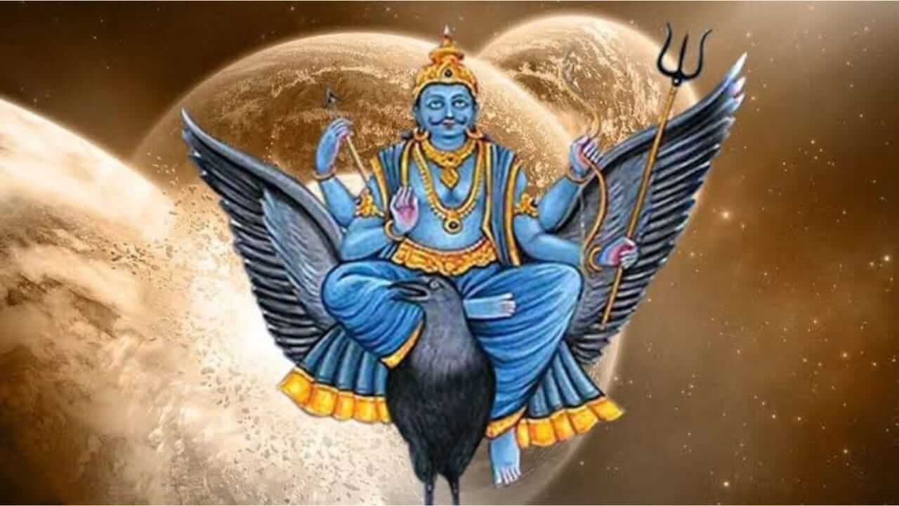 शनि जयंती कधी आहे? जाणून घ्या या दिवसाचं महत्त्व आणि शुभ मुहूर्त