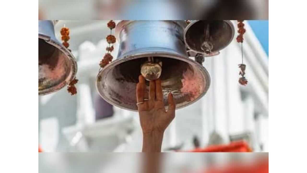 मंदिरातून बाहेर पडताना घंटा का वाजवू नये? जाणून घ्या कारण
