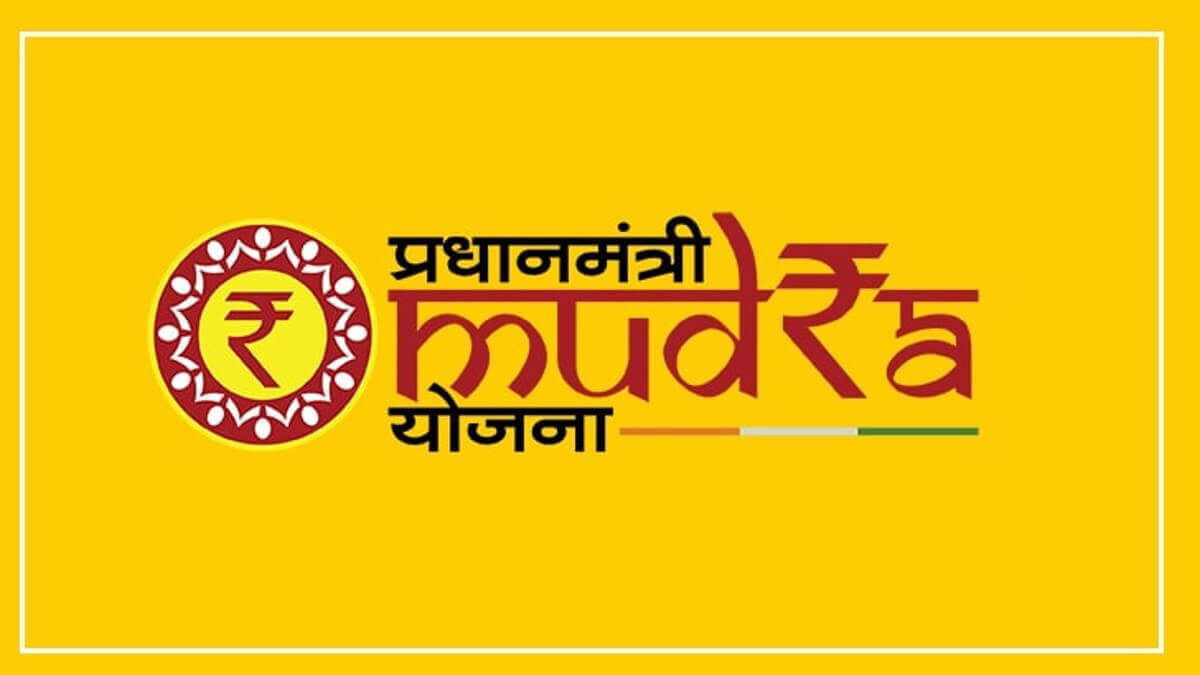 व्यवसाय सुरू करण्यासाठी सरकार 20 लाखांपर्यंतचे कर्ज देते, योजनेची माहिती येथे जाणून घ्या