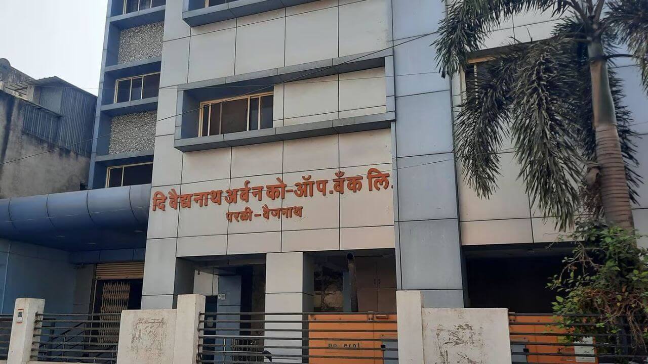 परळीत वैद्यनाथ बँकेचा निवडणूक कार्यक्रम जाहीर; संचालक मंडळासाठी निवडणूक...राजकीय वातावरण तापले!