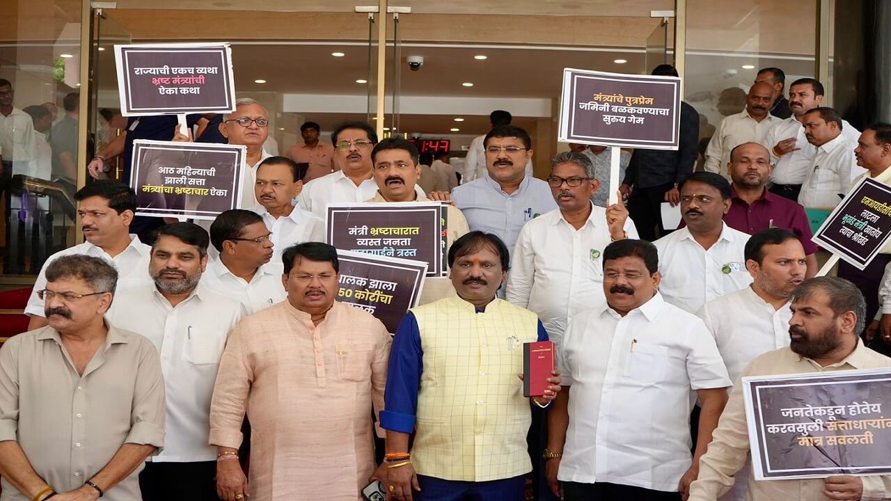 वारीबाबत वादग्रस्त वक्तव्य करणाऱ्या राज्य सरकारचा धिक्कार असो, विरोधकाकडून सरकारच्या विरोधात आंदोलन