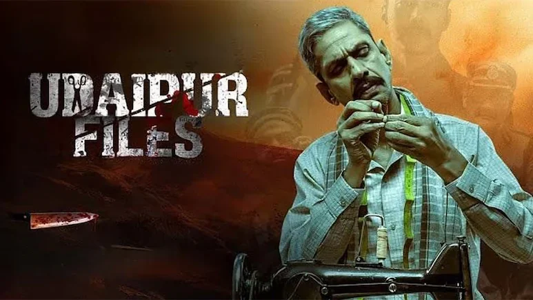 'उदयपूर फाइल्स'च्या प्रदर्शनावर बंदी, दिल्ली उच्च न्यायालयाने केंद्र सरकारला दिले आदेश